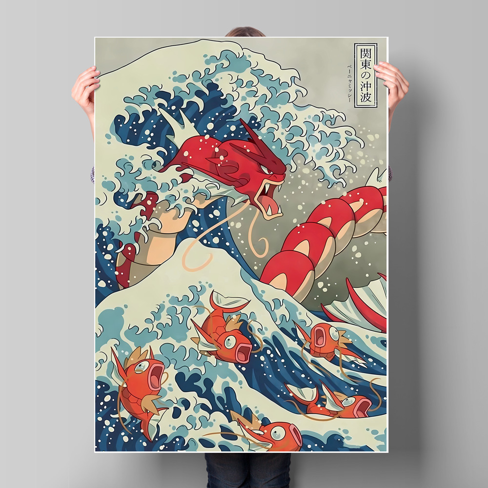 Japan Anime Pokemon Gyarados C - Home Gym Decor recension och pris