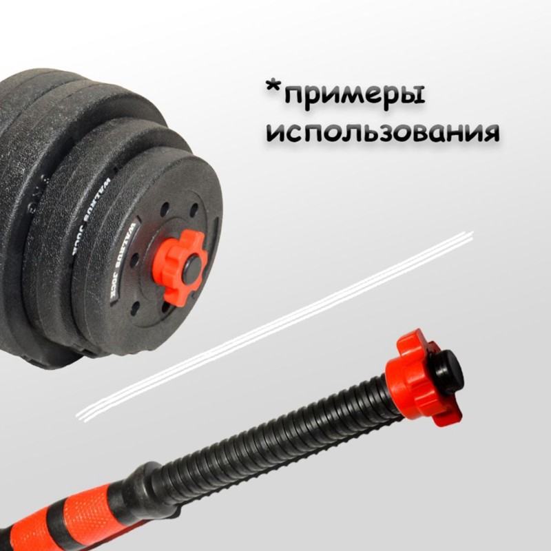 HOES-Dumbbell Lock Nuts- High- - Home Gym Kit recension och pris